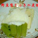 レンチン★ふきと高野豆腐の煮物